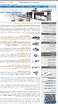 Mobile Screenshot of plastic-machinery.asia